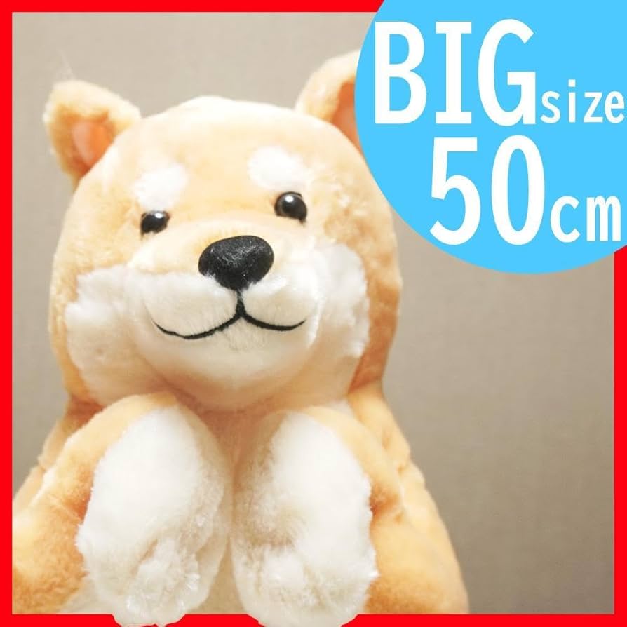 schaffer 犬　大きなサイズ　ぬいぐるみ　中古品 schaffer 犬 大きなサイズ ぬいぐるみ 中古品 Amazon.co.jp